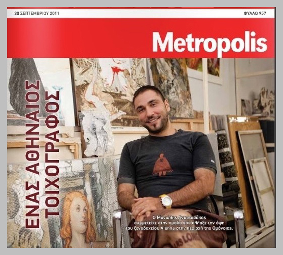 Metropolis cover 2011